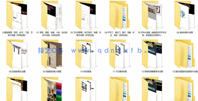 3600种节点大样图,全品类齐全!(图2) 3600种节点大样图,全品类齐全!(图2)