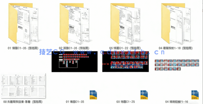3600种节点大样图,全品类齐全!(图4) 3600种节点大样图,全品类齐全!(图4)