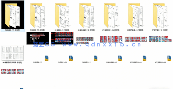 3600种节点大样图,全品类齐全!(图5) 3600种节点大样图,全品类齐全!(图5)