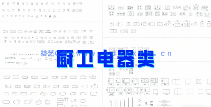 2024年精选全品类CAD图库(图6) 2024年精选全品类CAD图库(图6)