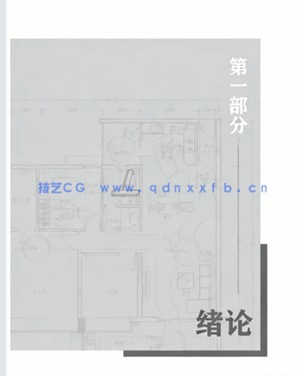 适老化住宅设计尺寸指引(图2) 适老化住宅设计尺寸指引(图2)
