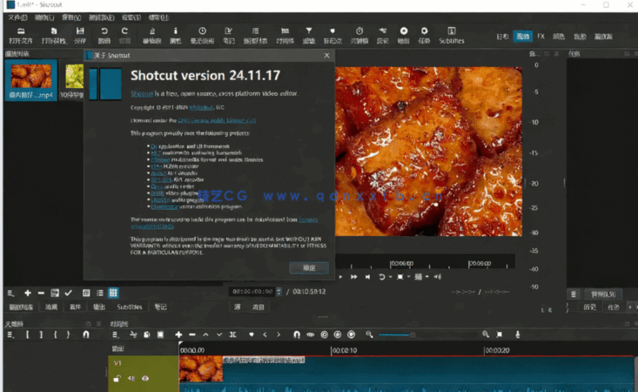 Shotcut(免费开源视频编辑软件)v24.11.17(图2) Shotcut(免费开源视频编辑软件)v24.11.17(图2)