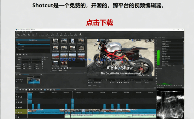 Shotcut(免费开源视频编辑软件)v24.11.17(图3) Shotcut(免费开源视频编辑软件)v24.11.17(图3)