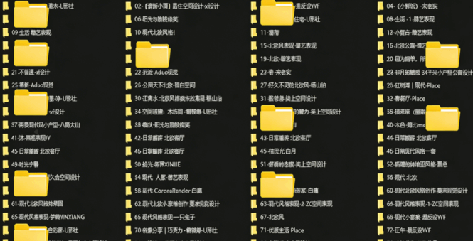 2021 现代北欧家装参考 79套(图1) 2021 现代北欧家装参考 79套(图1)