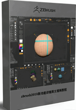 zbursh2018新功能详细英文视频教程 (图1)