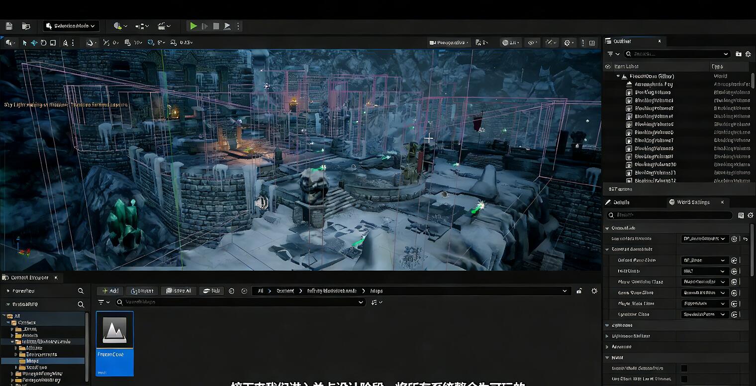 【中文字幕】UE5动作角色扮演游戏制作实战训练视频教程(图5)