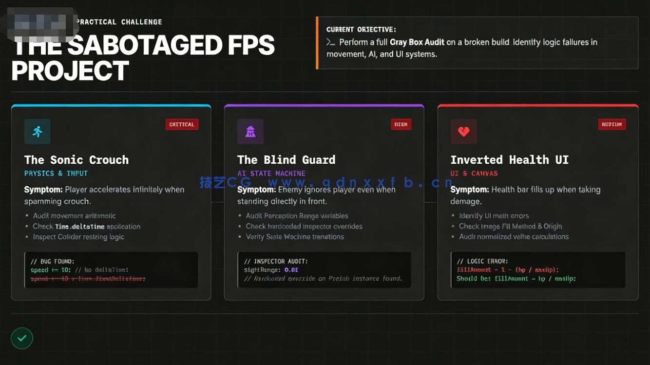 Unity专业游戏测试员专业技能大师班训练视频教程(图1)