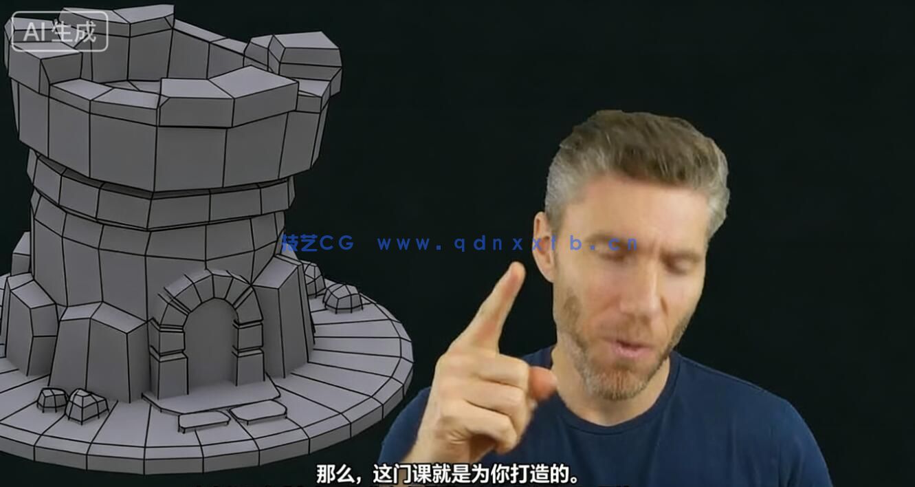 【中文字幕】Blender手绘风格低多边形模型实例制作视频教程(图2)