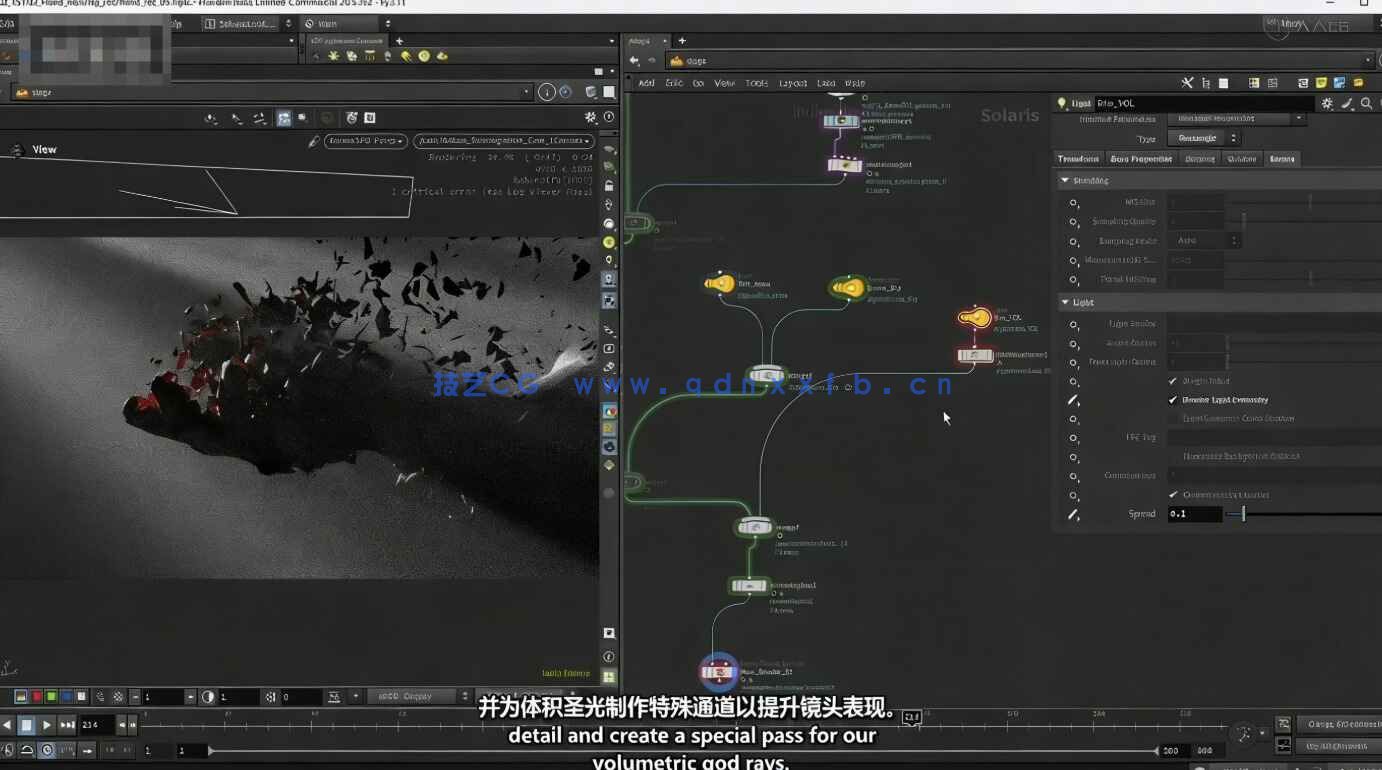 【中文字幕】Houdini中Vellum物体破碎与消散VFX特效视频教程(图2)