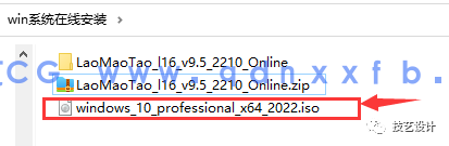 远程在线安装Windows系统服务(图8)