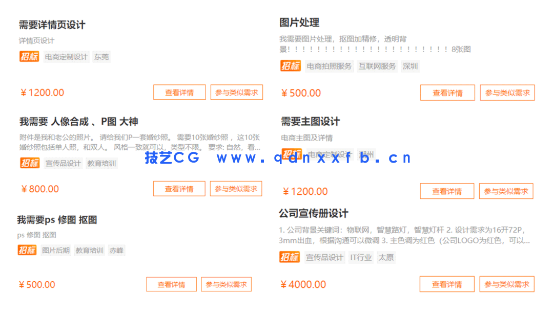 影视三维动画设计师培训第9期(图4)