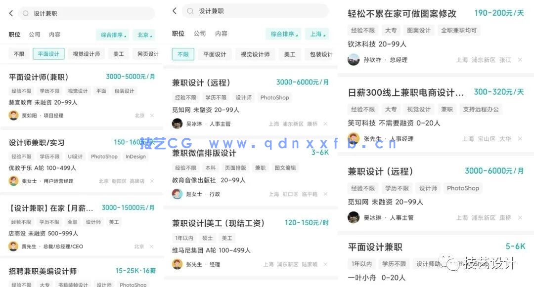影视三维动画设计师培训第9期(图5)