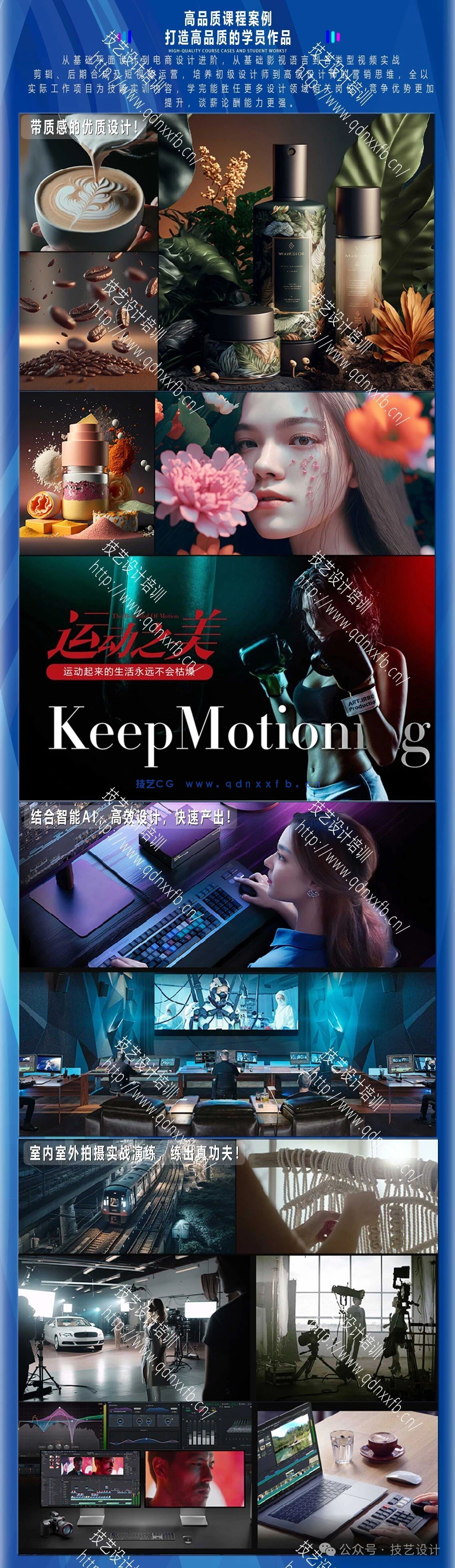 影视三维动画设计师培训第9期(图11)