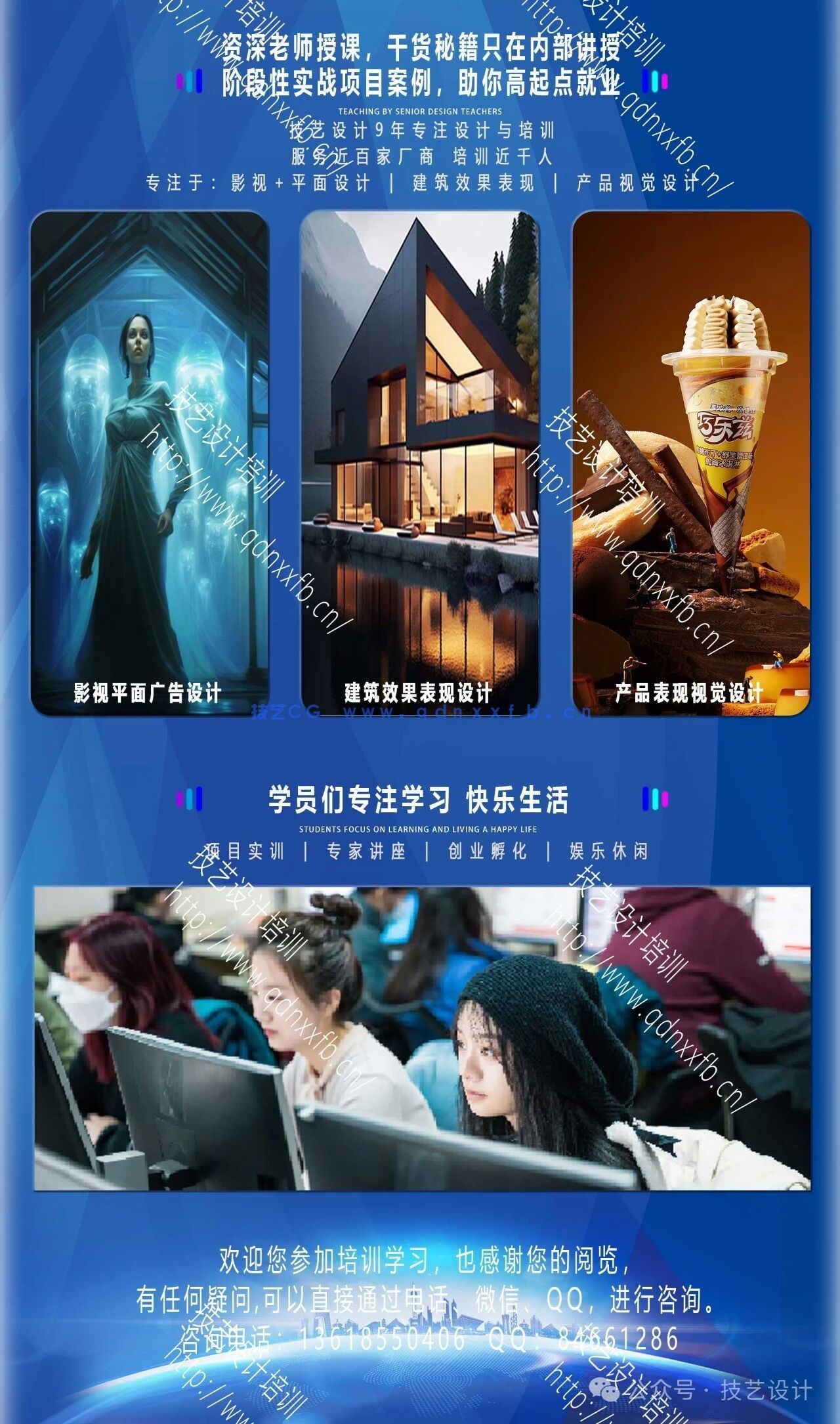 影视三维动画设计师培训第9期(图12)