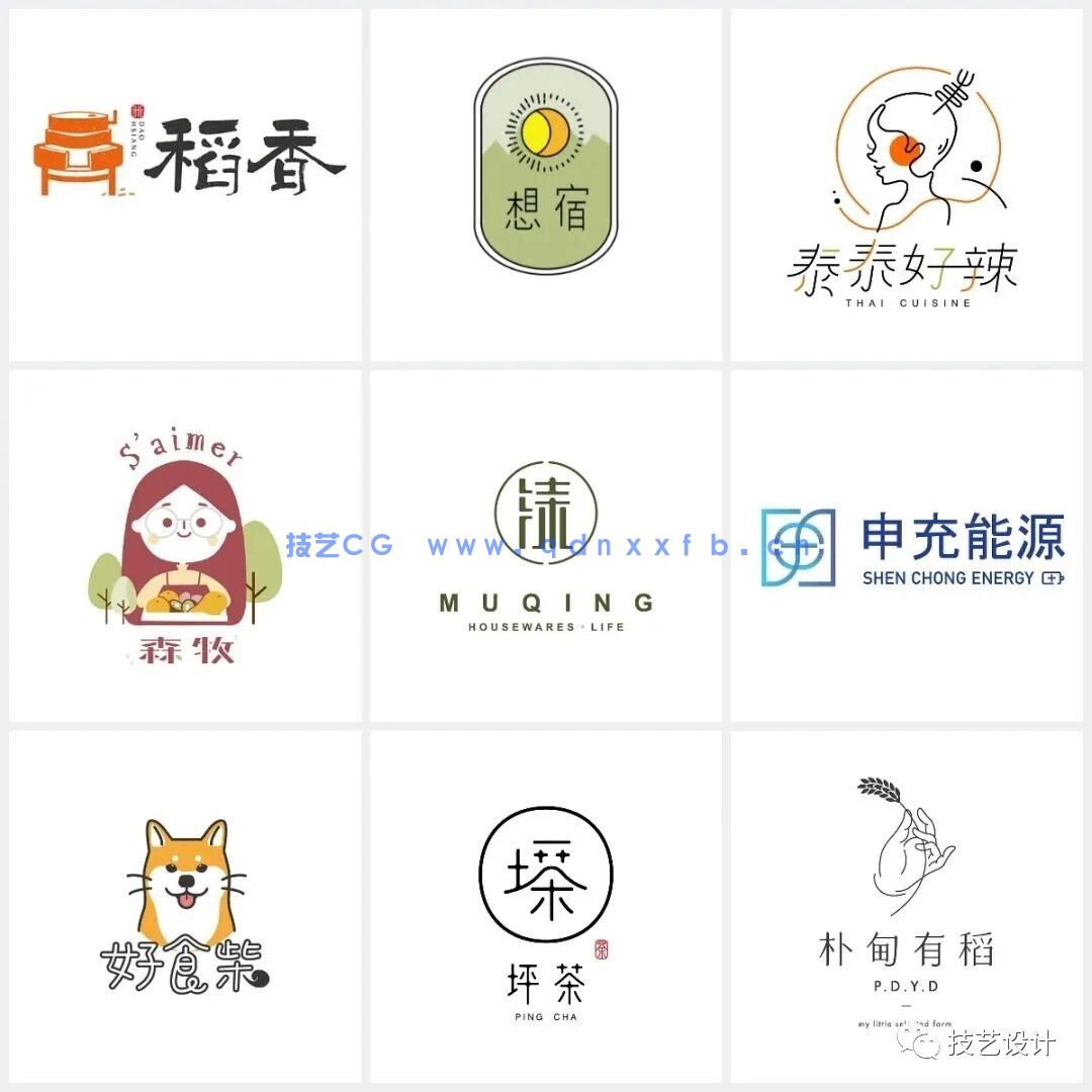 影视三维动画设计师培训第9期(图15)