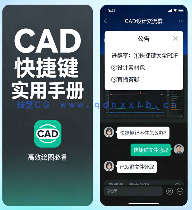 CAD施工图绘制服务(图5)