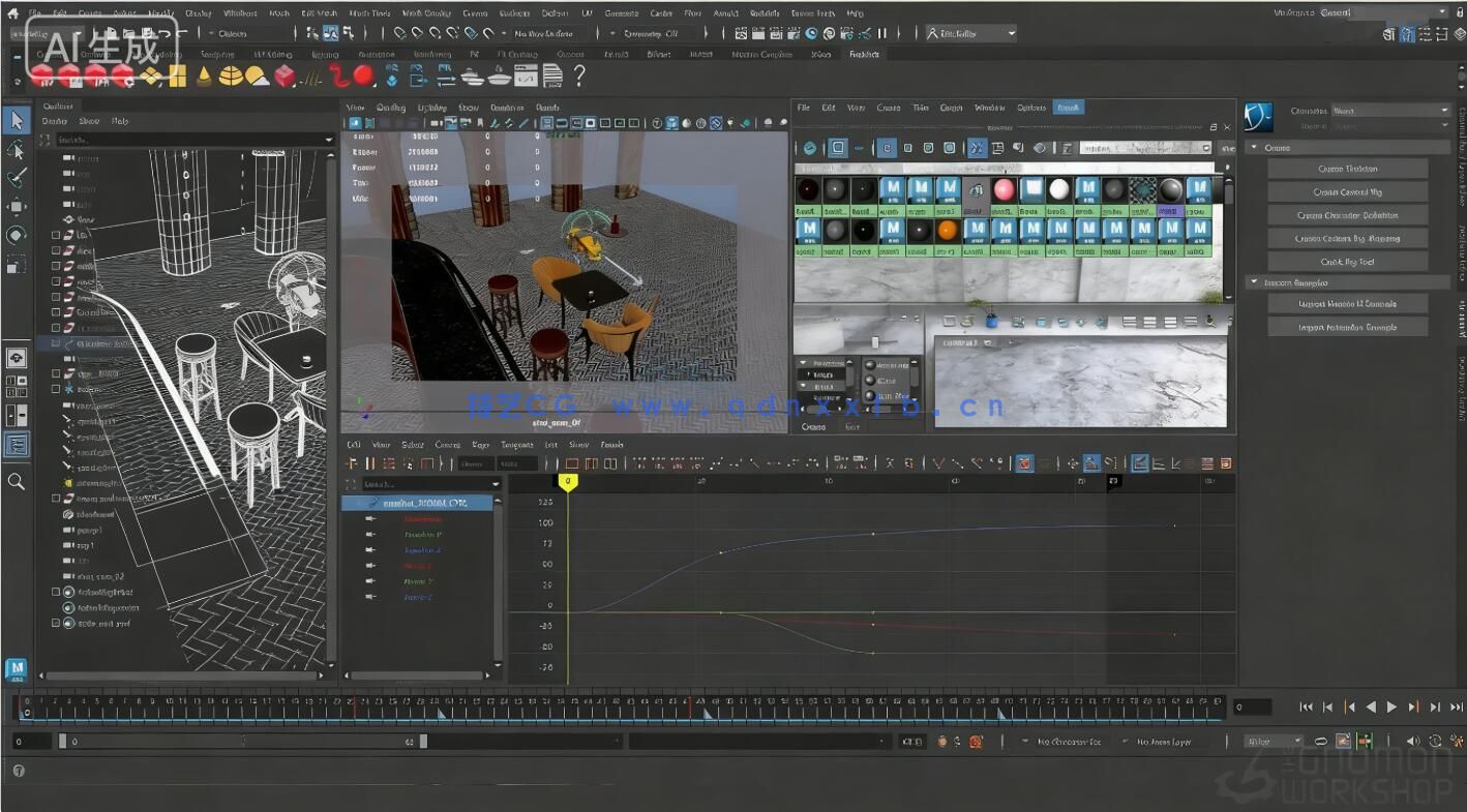 【中文字幕】Maya 2026基础核心技术入门训练视频教程第一季(图5)