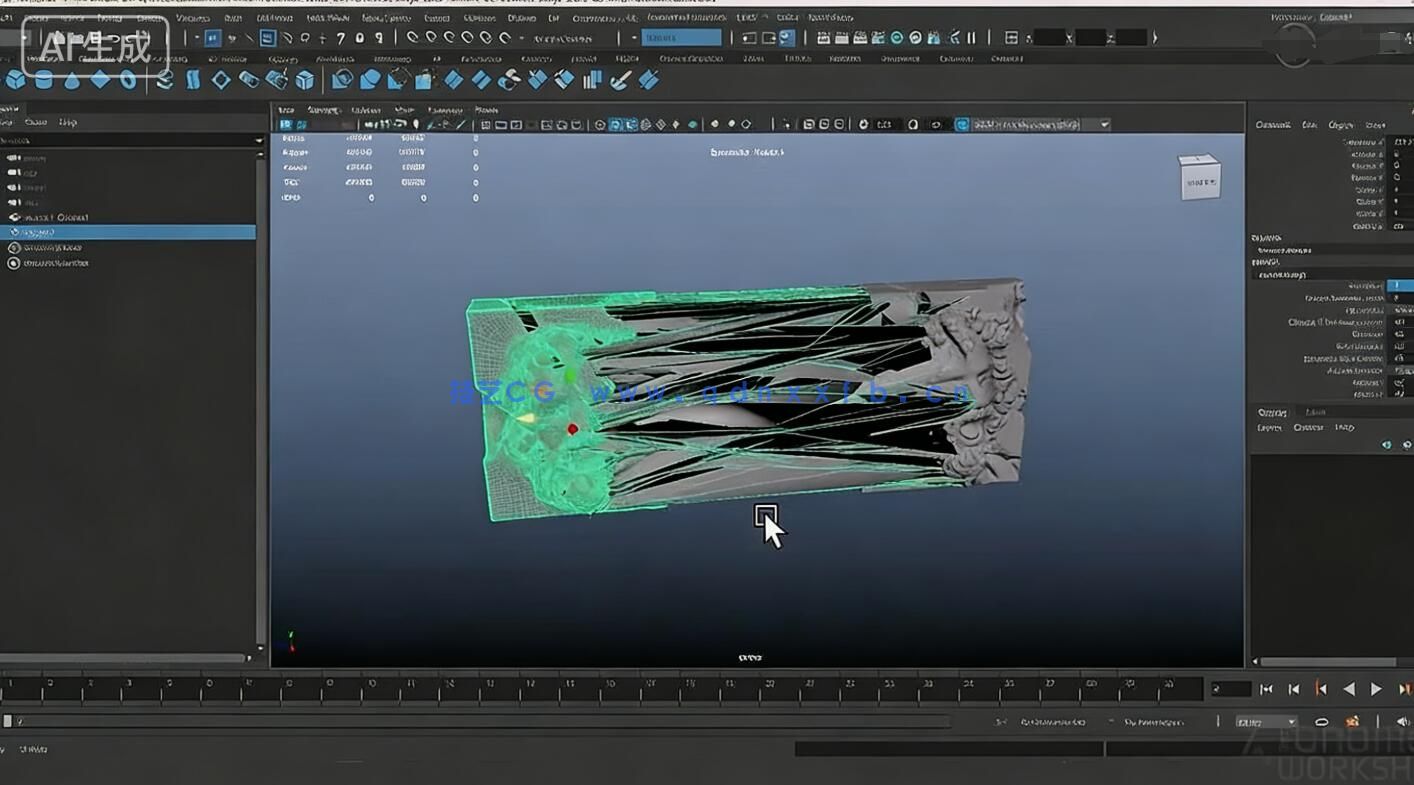 【中文字幕】Maya 2026基础核心技术入门训练视频教程第一季(图6)