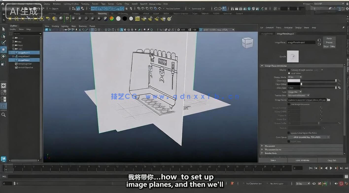 【中文字幕】Maya 2026基础核心技术入门训练视频教程第二季(图3)