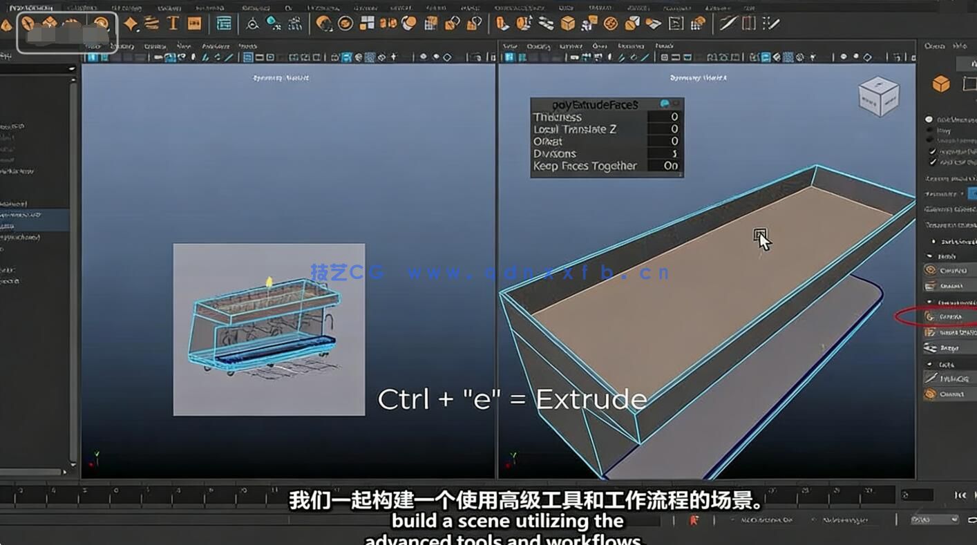 【中文字幕】Maya 2026基础核心技术入门训练视频教程第二季(图4)