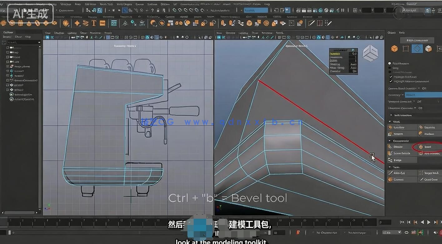 【中文字幕】Maya 2026基础核心技术入门训练视频教程第二季(图2)