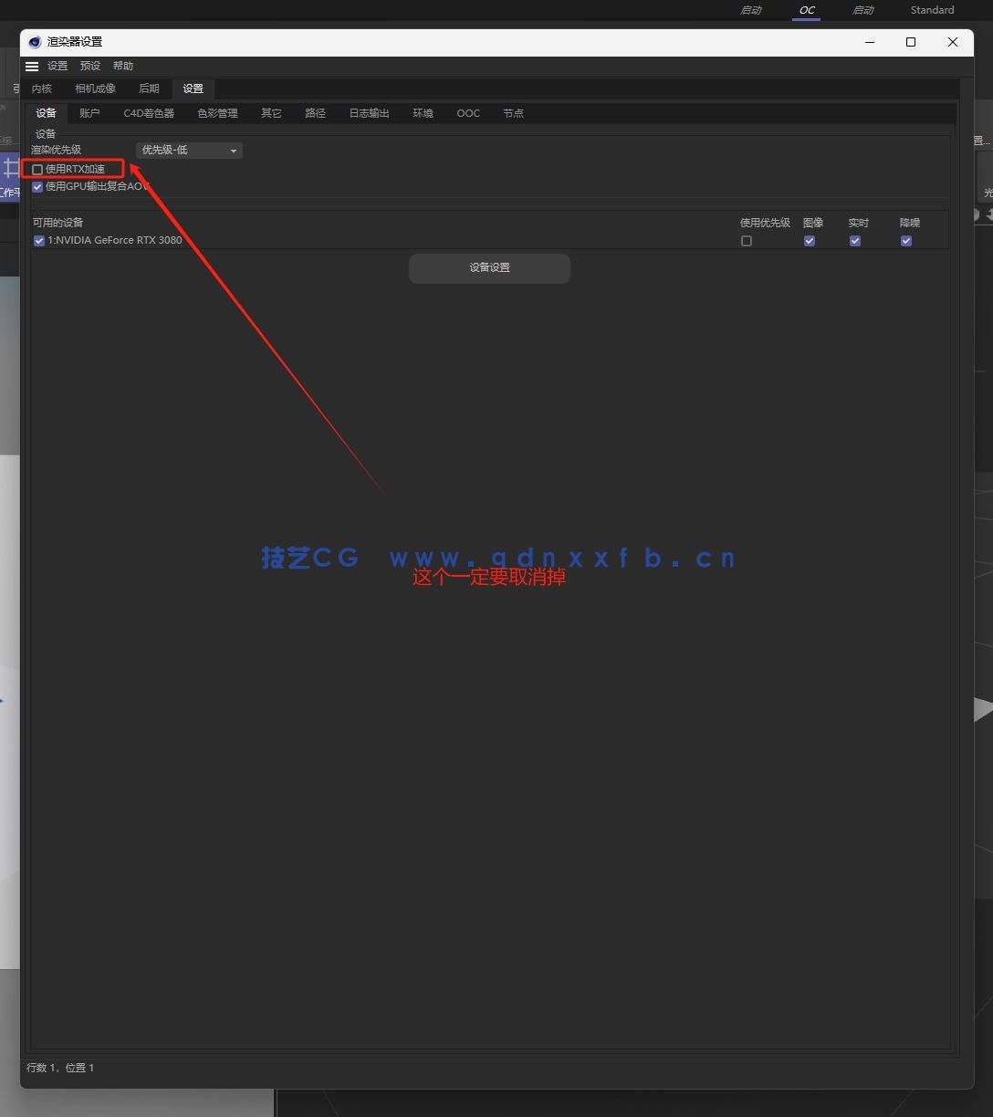 OC+C4D2023永久版无水印中文版,一键安装永久使用(图4) OC+C4D2023永久版无水印中文版,一键安装永久使用(图4)