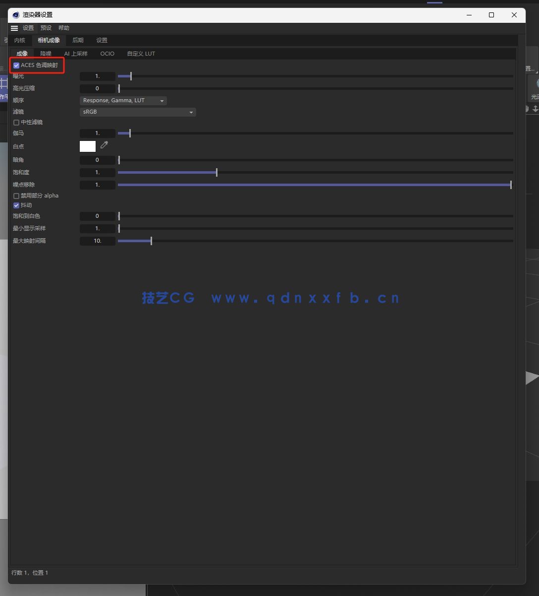 OC+C4D2023永久版无水印中文版,一键安装永久使用(图3) OC+C4D2023永久版无水印中文版,一键安装永久使用(图3)