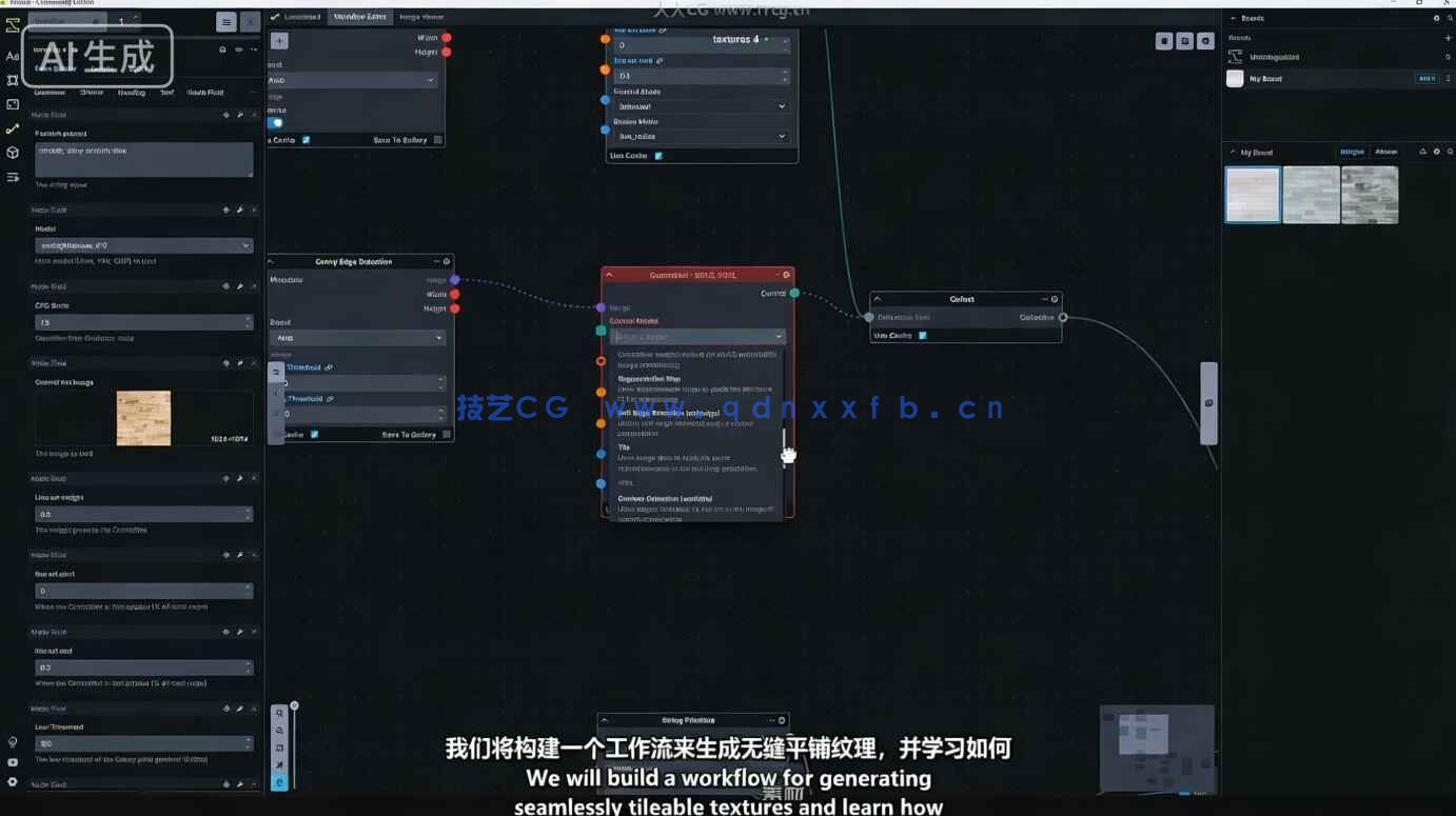 【中文字幕】ComfyUI与InvokeAI生成式AI视觉特效制作视频教程(图6) 【中文字幕】ComfyUI与InvokeAI生成式AI视觉特效制作视频教程(图6)
