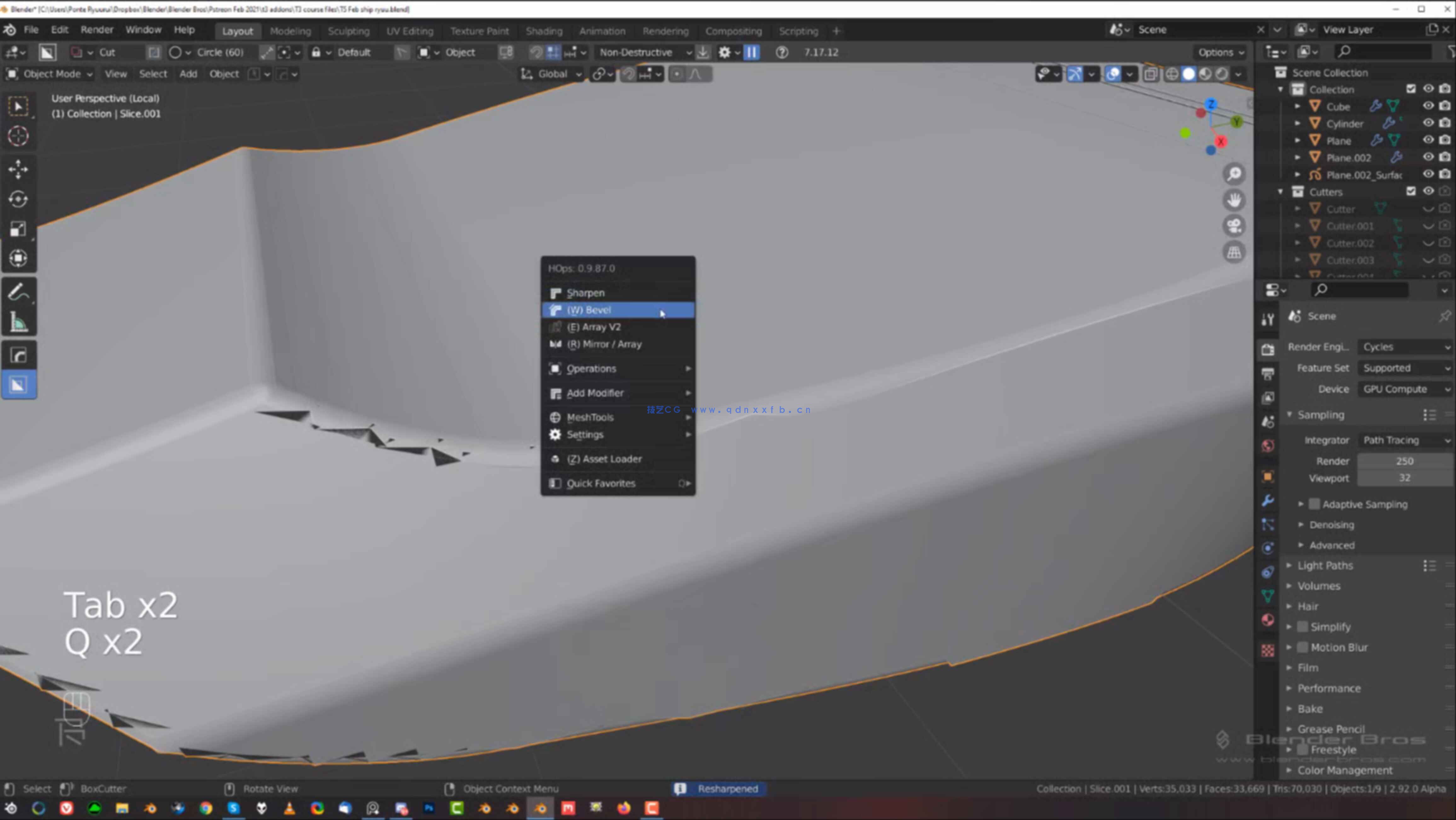 Blender科幻飞船硬表面建模教程(图4)