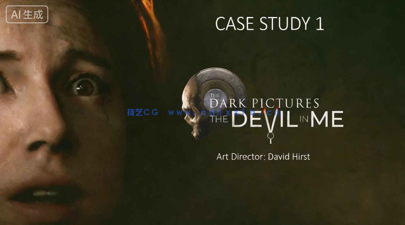 【中文字幕】恐怖游戏视觉叙事概念艺术设计视频教程(图3)