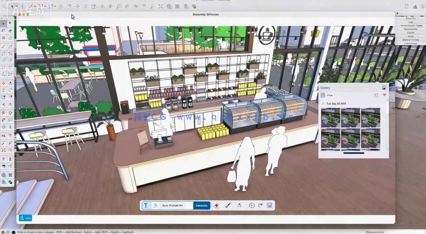 SketchUp Pro 2026三维设计软件V26.1.252版(图8)
