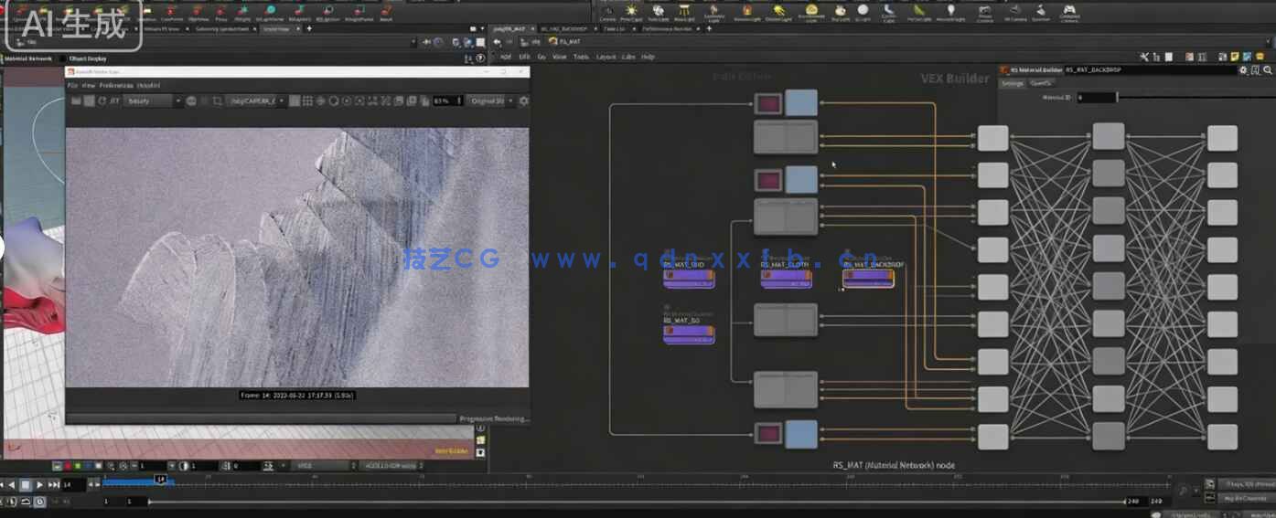 TimJ出品Houdini三维动态图形视觉特效视频教程 2023-2025年度(图8)