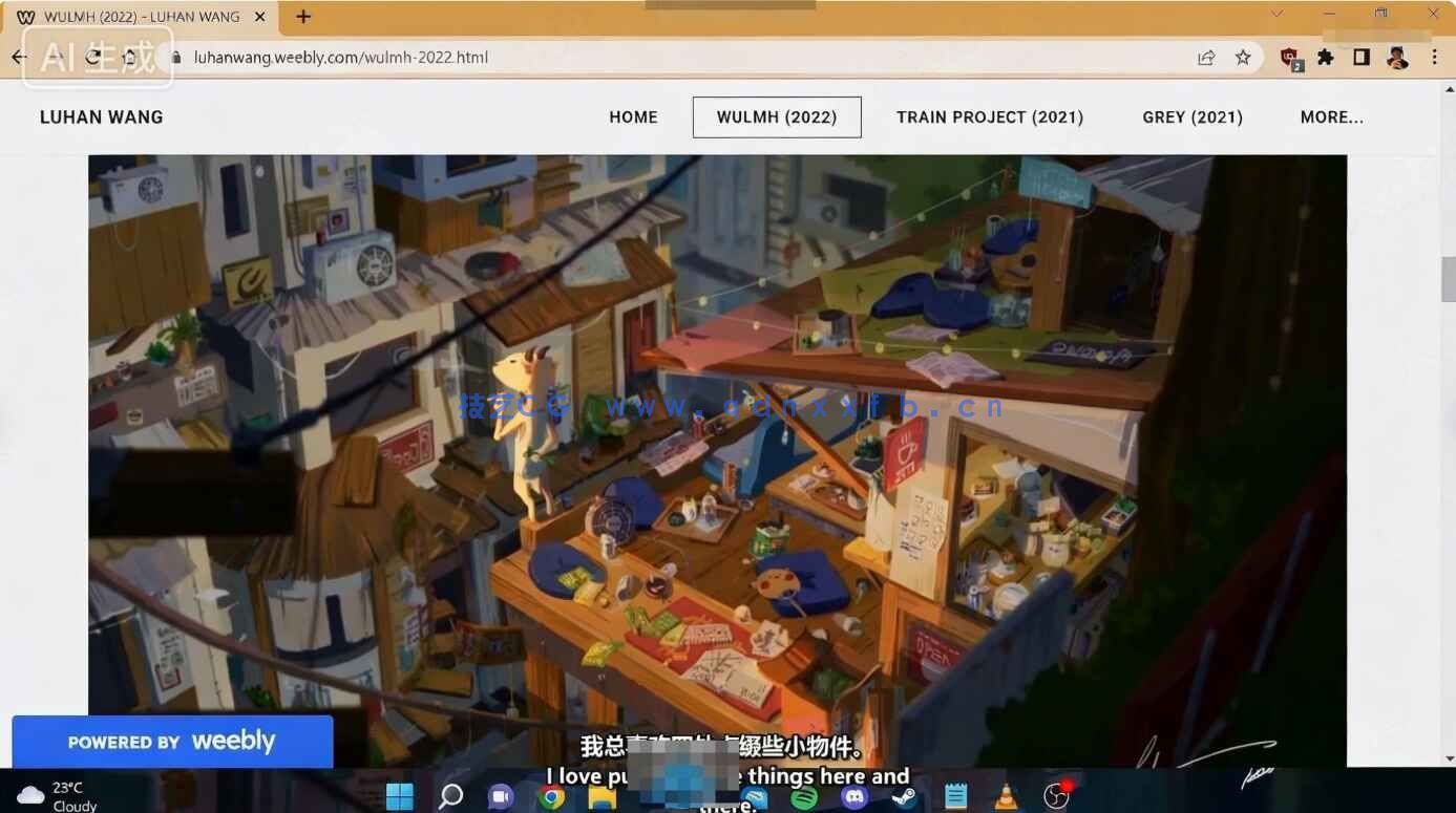 【中文字幕】概念环境设计透视原理技巧视频教程(图5) 【中文字幕】概念环境设计透视原理技巧视频教程(图5)