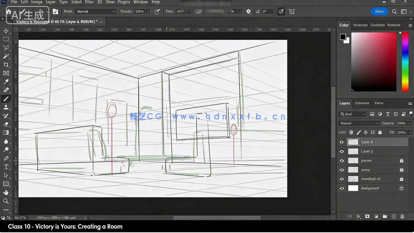 【中文字幕】概念环境设计透视原理技巧视频教程(图9) 【中文字幕】概念环境设计透视原理技巧视频教程(图9)