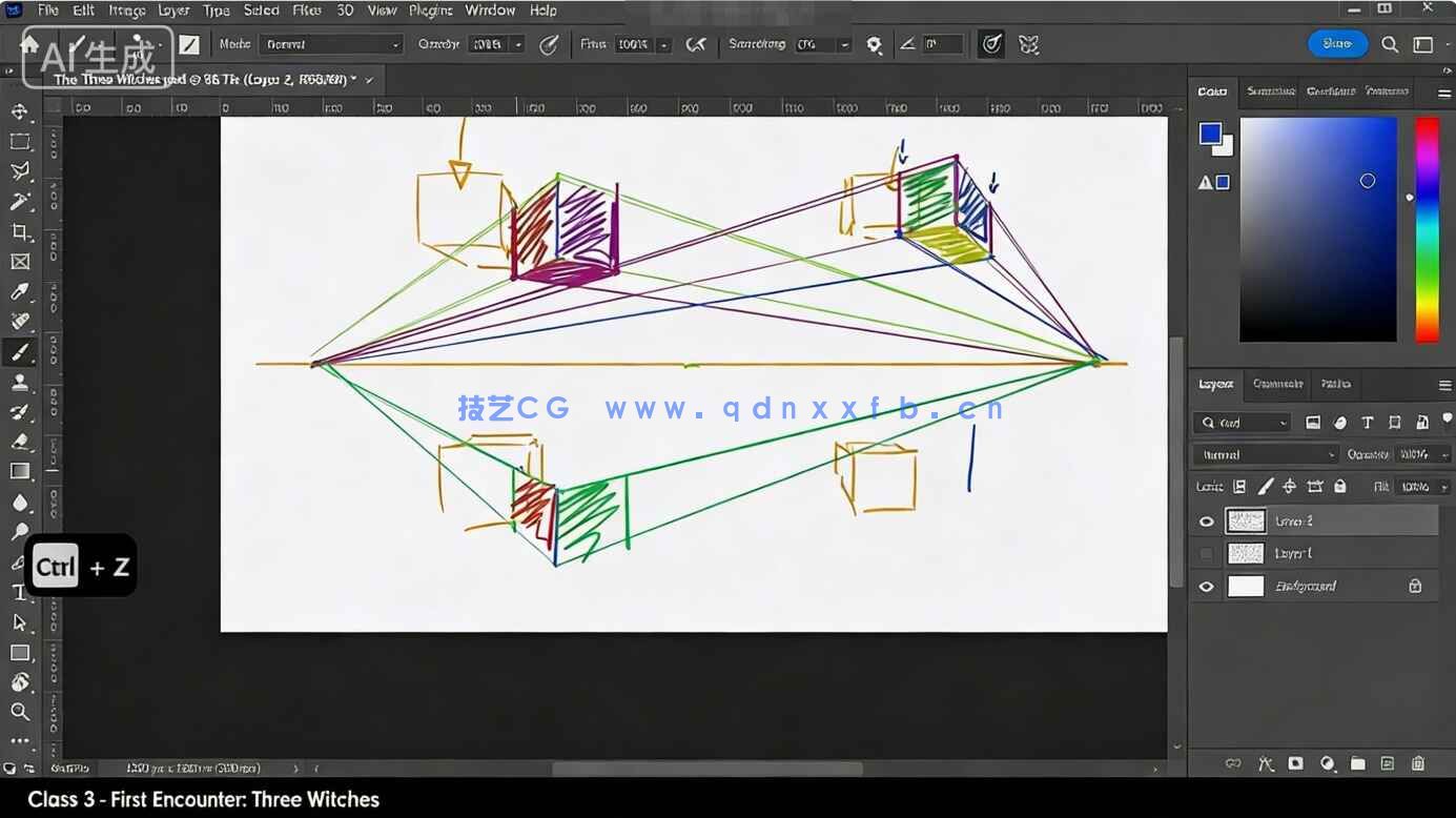 【中文字幕】概念环境设计透视原理技巧视频教程(图13) 【中文字幕】概念环境设计透视原理技巧视频教程(图13)