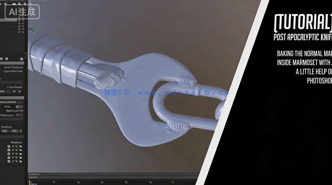 【中文字幕】概念环境设计透视原理技巧视频教程(图15) 【中文字幕】概念环境设计透视原理技巧视频教程(图15)