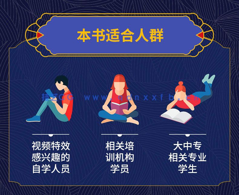 After Effects 2022实战从入门到精通(图8) After Effects 2022实战从入门到精通(图8)