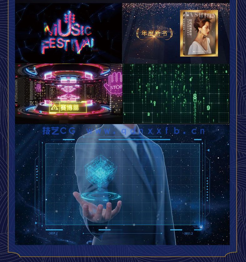 After Effects 2022实战从入门到精通(图11) After Effects 2022实战从入门到精通(图11)