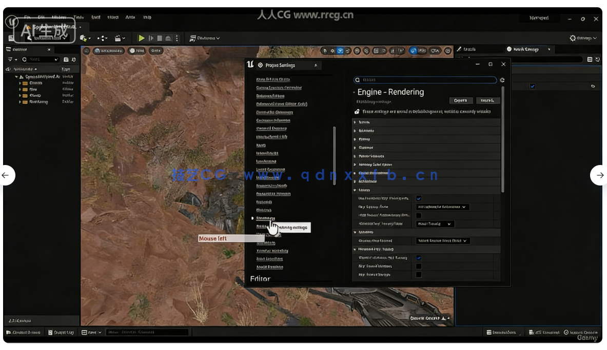 【中文字幕】UE5环境艺术场景制作全面核心技能训练视频教(图10)