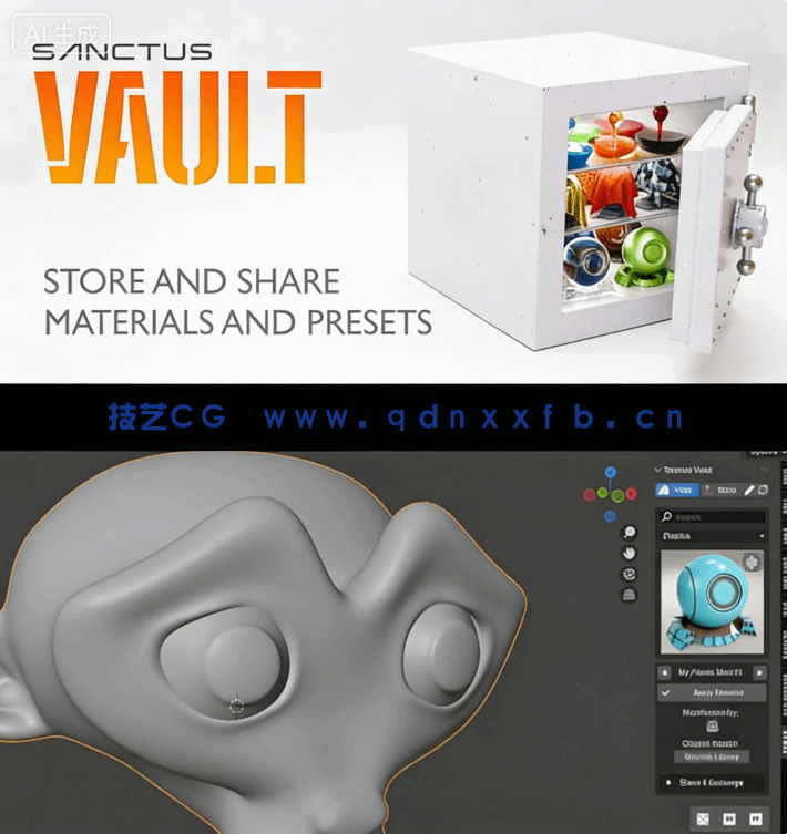 [Blender] Sanctus Vault材质管理Blender插件V1.0.1版(图1)