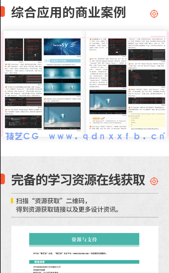 After Effects 2022完全自学教程(图6) After Effects 2022完全自学教程(图6)