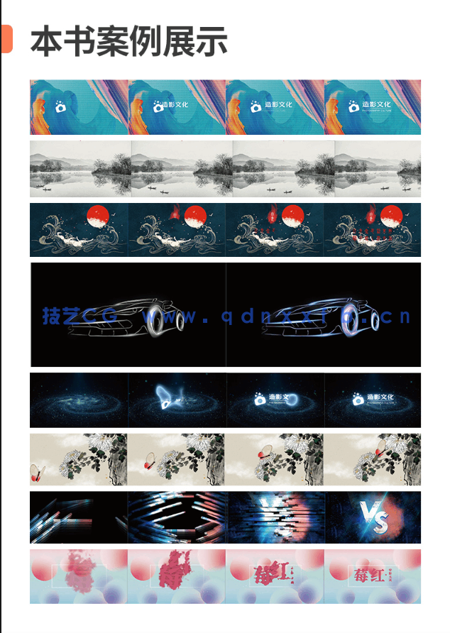 After Effects 2022完全自学教程(图3) After Effects 2022完全自学教程(图3)