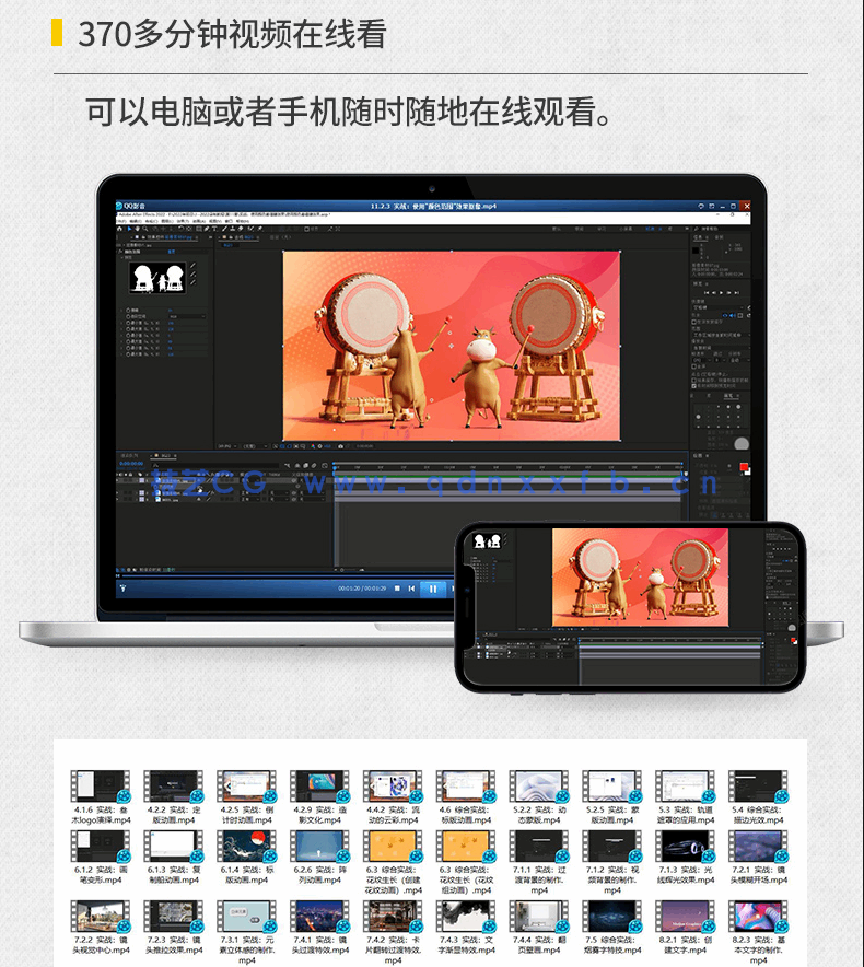 After Effects 2022完全自学教程(图7) After Effects 2022完全自学教程(图7)