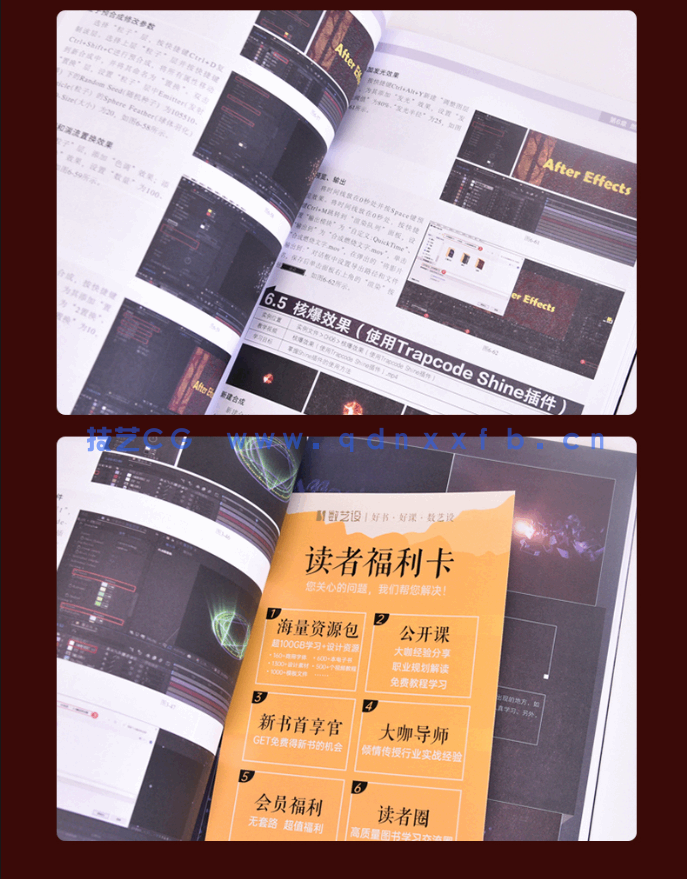 新印象 After Effects特效制作核心技术案例教程(图5) 新印象 After Effects特效制作核心技术案例教程(图5)