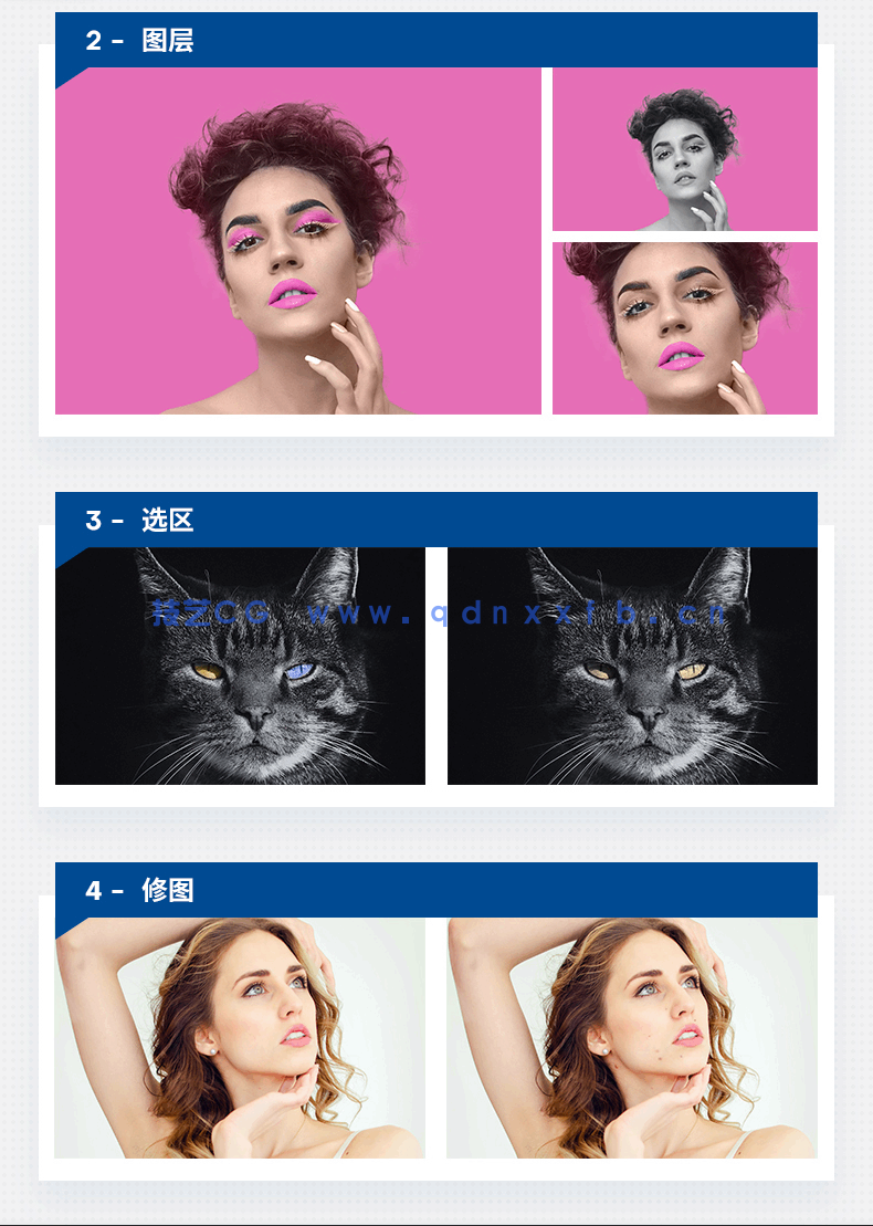 中文版Photoshop 2021入门教程(图10)