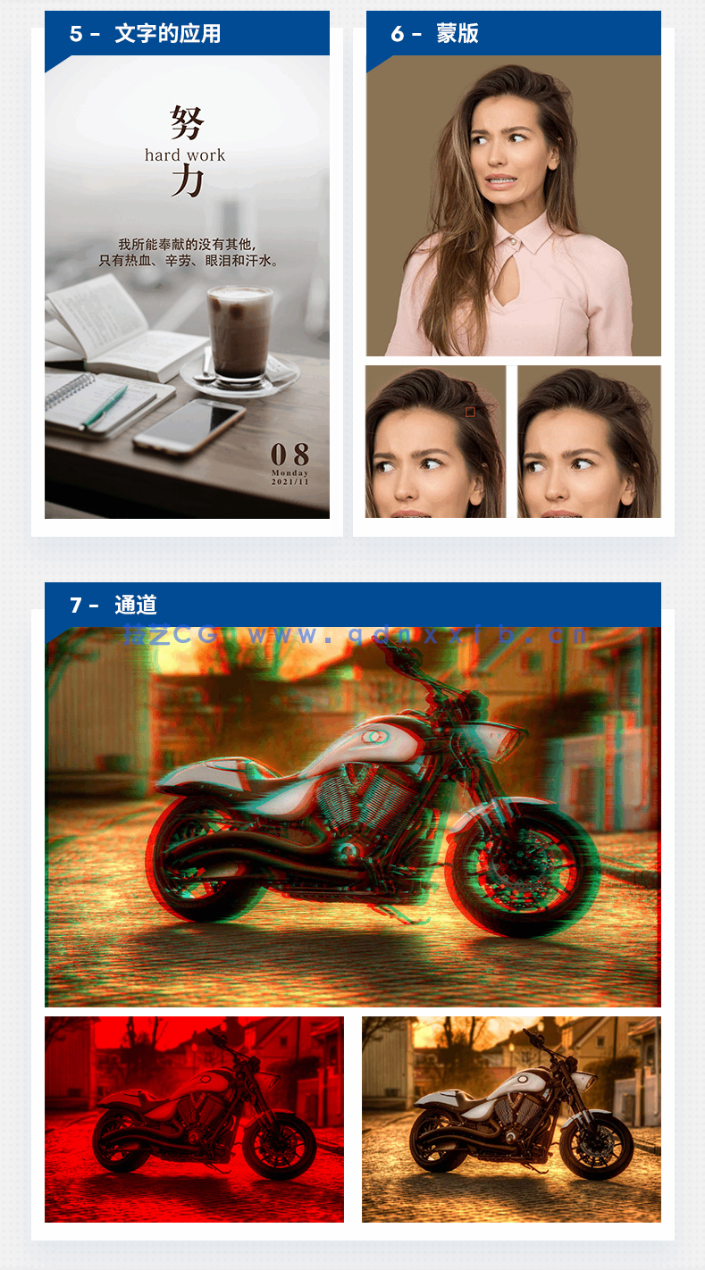 中文版Photoshop 2021入门教程(图11)