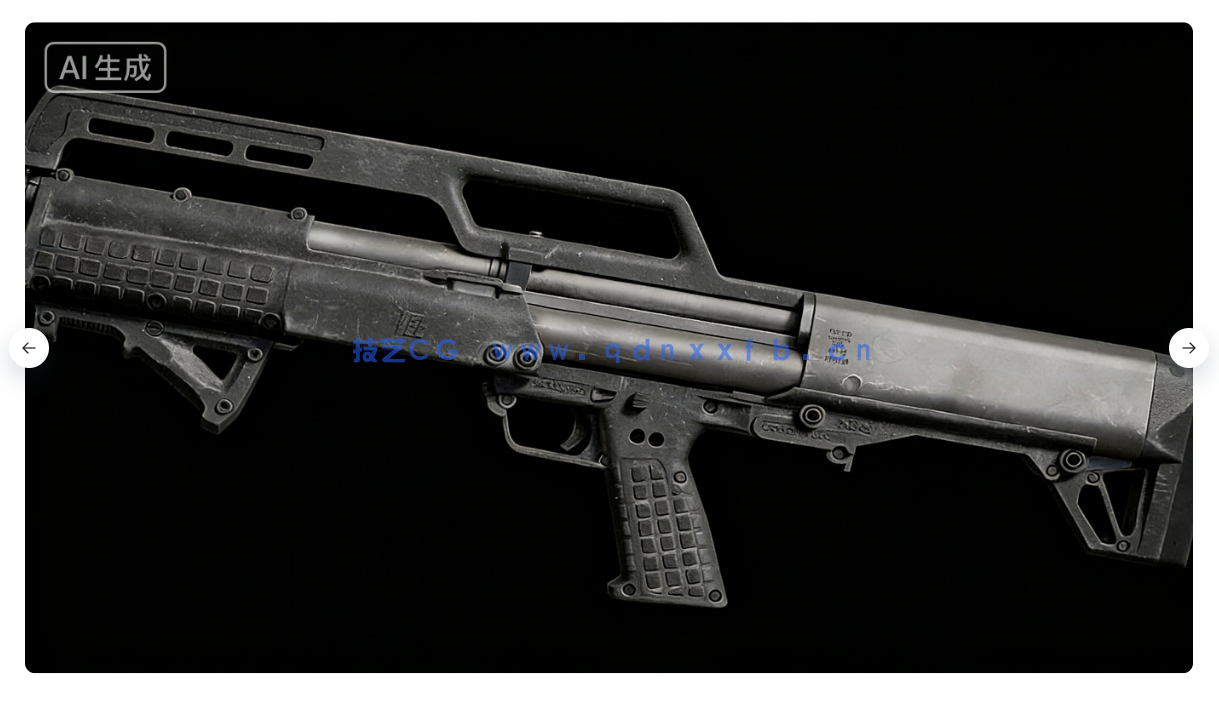 Blender超精细游戏武器模型从设计到渲染完整流程视(图6)