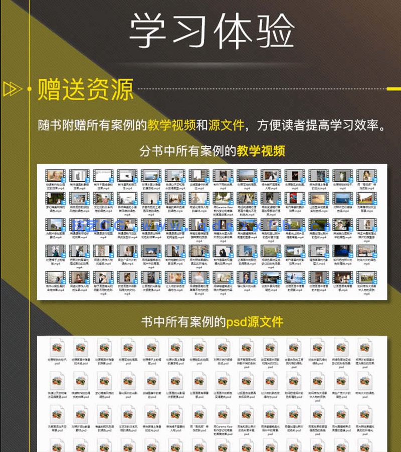 Photoshop人像摄影后期处理技法100问(图7) Photoshop人像摄影后期处理技法100问(图7)