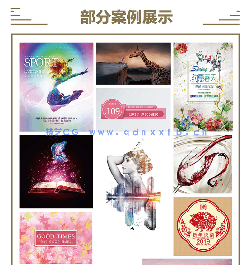 Photoshop CC 2018实用教程(图4) Photoshop CC 2018实用教程(图4)