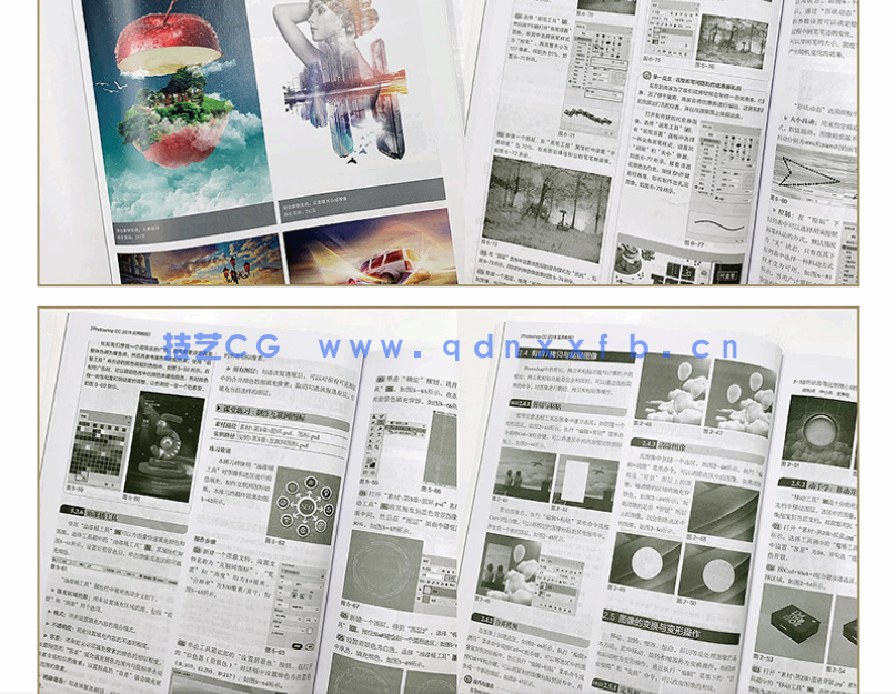 Photoshop CC 2018实用教程(图11) Photoshop CC 2018实用教程(图11)